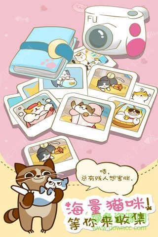 貓咪掛機(jī)手游 v1.0.28 安卓版 2