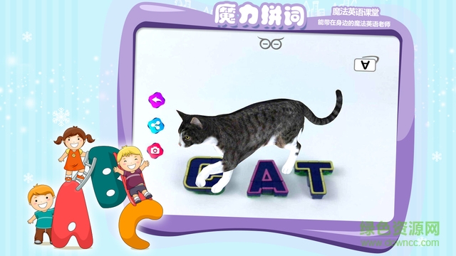 bololetter(兒童識(shí)字軟件) v1.11 官方安卓版 0