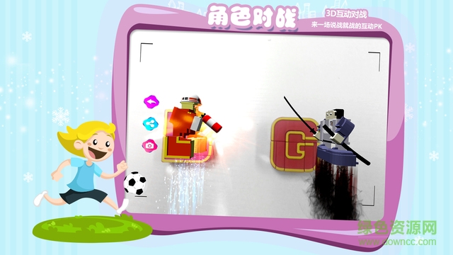 bololetter(兒童識(shí)字軟件) v1.11 官方安卓版 2