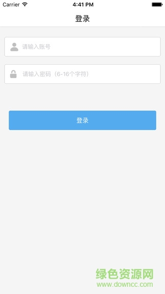 萌恒app(萌恒內(nèi)部交流軟件) v2.0.6 安卓版 0