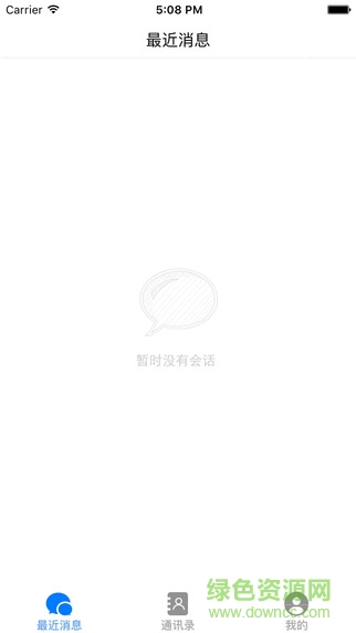 萌恒app(萌恒內(nèi)部交流軟件) v2.0.6 安卓版 1