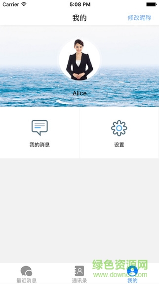 萌恒app