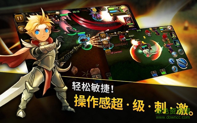 守護(hù)神獵手內(nèi)購修改版 v13.6.8.00 安卓免谷歌版 2