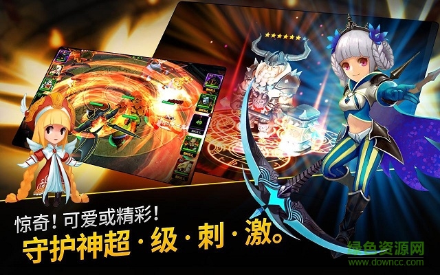 守護(hù)神獵手內(nèi)購修改版 v13.6.8.00 安卓免谷歌版 3