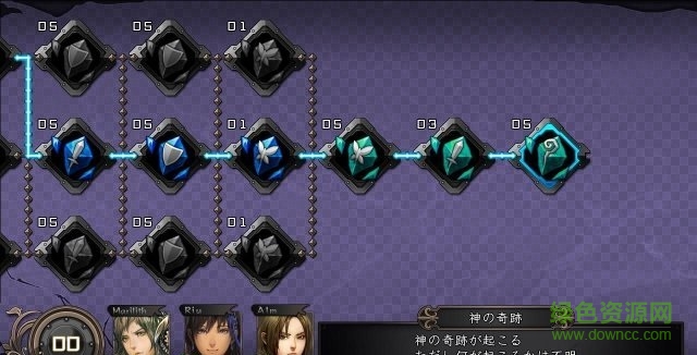 劍之街的異邦人白之王宮全血統(tǒng)通關(guān)存檔  2