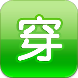 穿出我主張