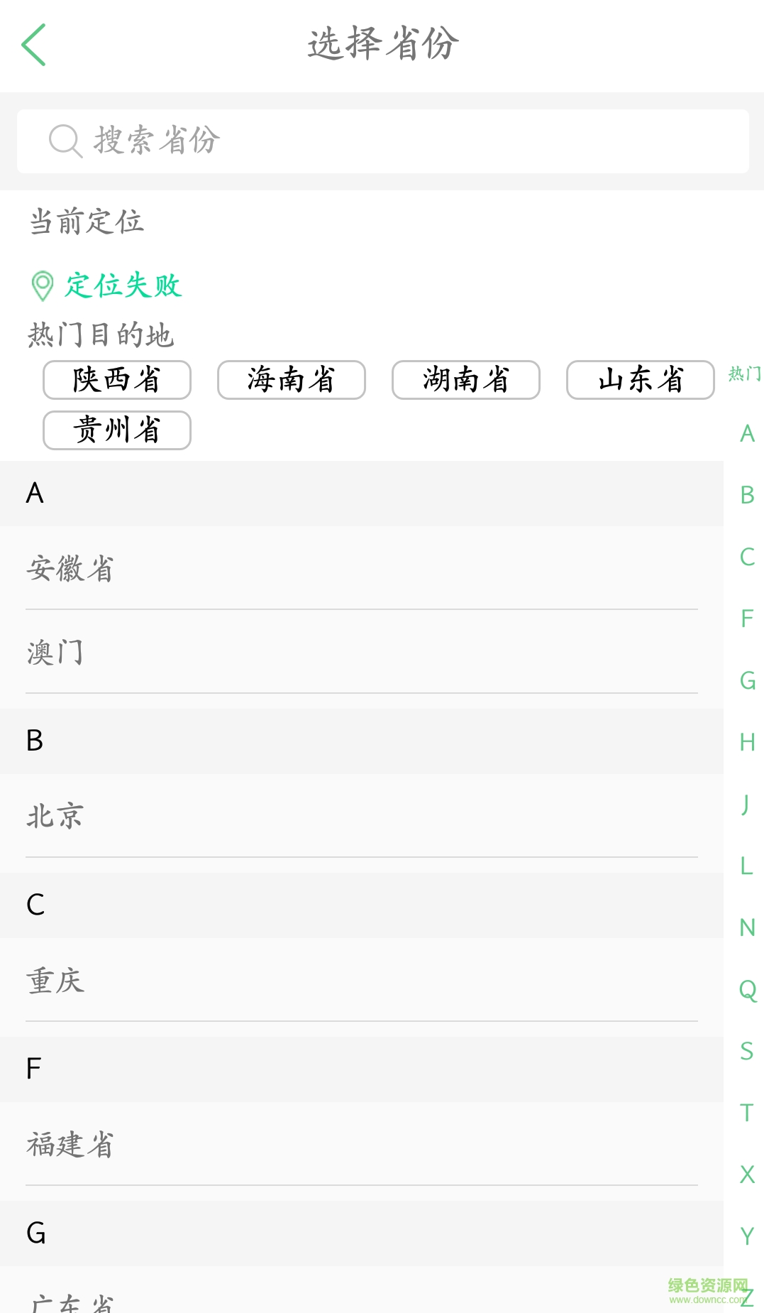 賣游翁 v3.2.4 安卓版 2