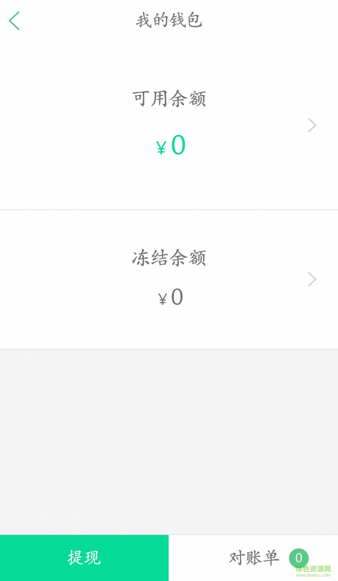 賣游翁app