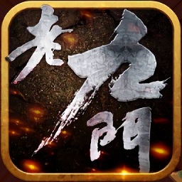 老九門ar合影