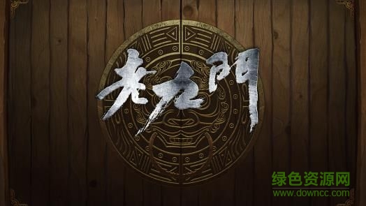 老九門(mén)ar合影 v1.0 官方安卓版 0