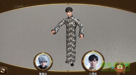 老九門(mén)ar合影 v1.0 官方安卓版 1