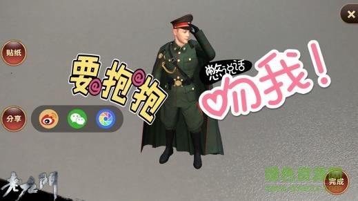 老九門(mén)ar合影