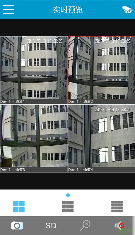 高仕達app下載