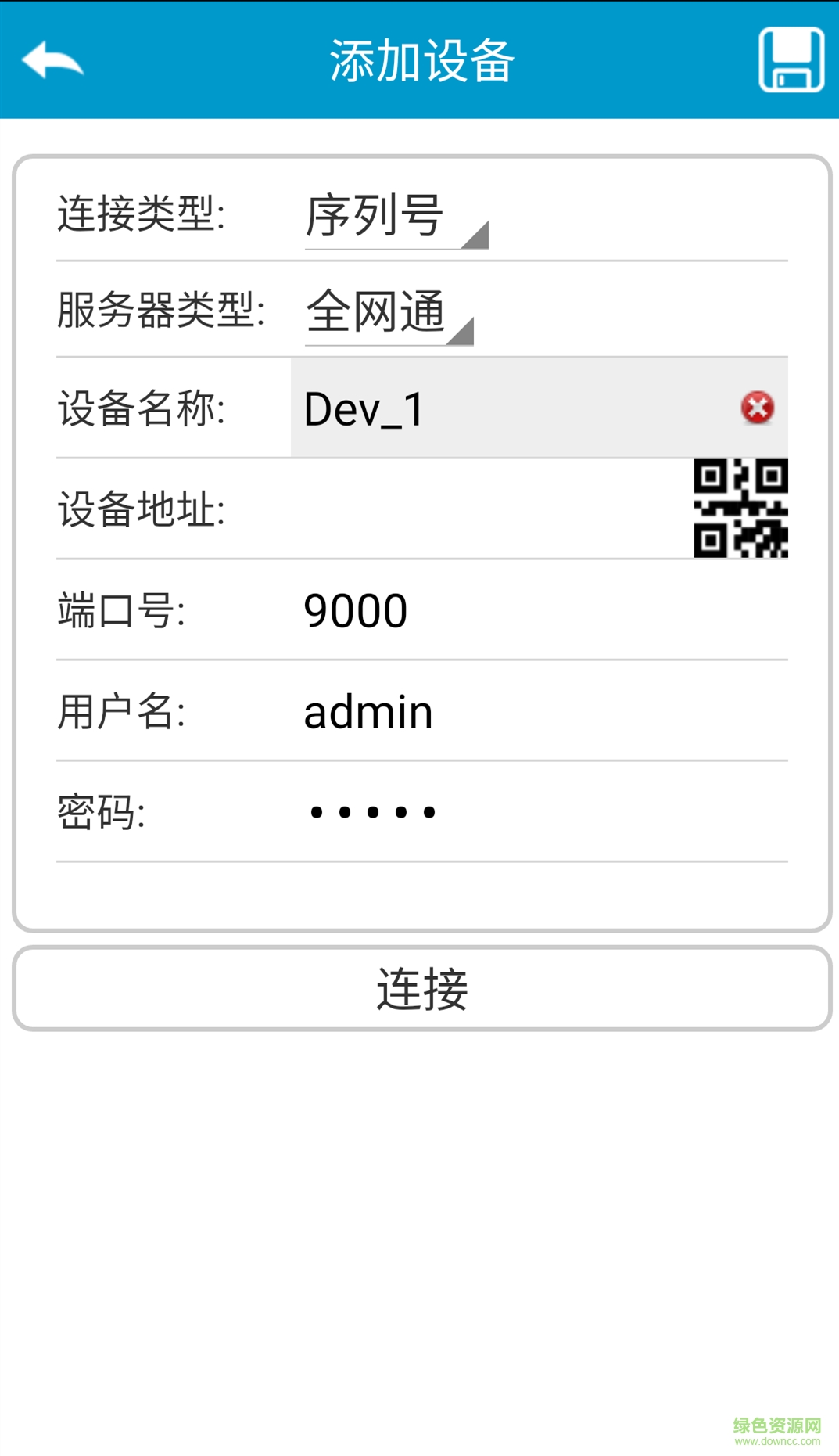 高仕達(GOSIDA) v1.0 安卓版 0