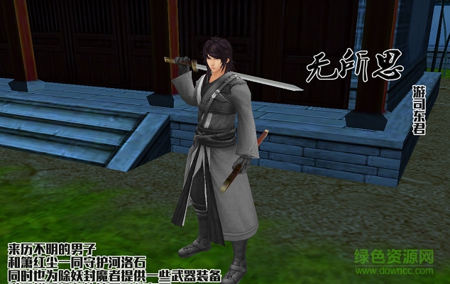 西游嘆v0.2再行西路_魔獸rpg地圖 附隱藏英雄密碼 1