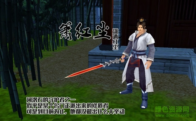 西游嘆v0.2再行西路_魔獸rpg地圖 附隱藏英雄密碼 2