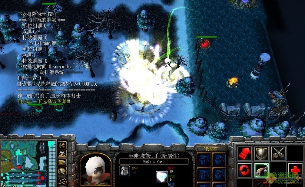 u9世界1.0.26_魔獸防守地圖 附隱藏英雄密碼 1