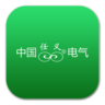 任義