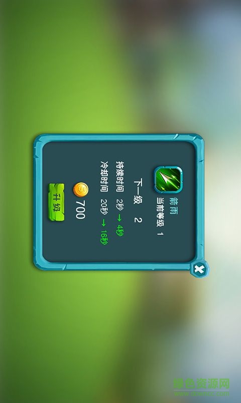 瘋狂打怪獸內(nèi)購(gòu)修改版 v1.0 安卓免費(fèi)版 0