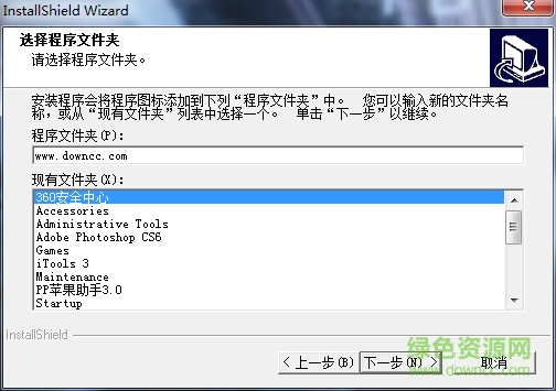 中晶fs1030掃描儀驅(qū)動 v3.19 官方最新版 0