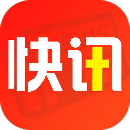聚樂(lè)快訊