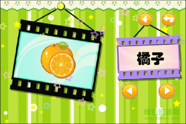 兒童益智認水果 v1.1.12 安卓版 0