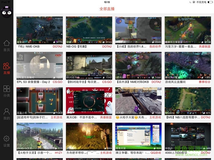 火貓TV電視客戶端 v1.4.1 安卓版 0