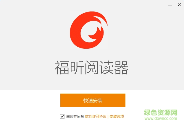 萬能pdf閱讀器0