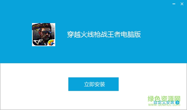 cf手游電腦版