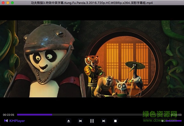 kmplayer終極典藏版下載