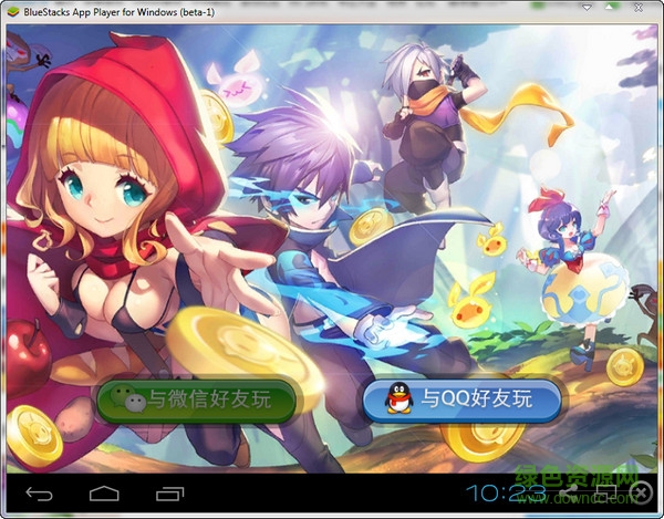 天天風之旅電腦版 v1.1.23.981 官方最新版 0