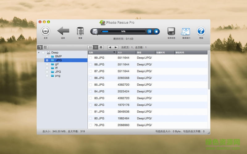 照片恢復(fù) for mac版 v5.2 蘋(píng)果電腦版 1