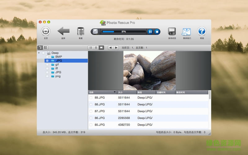照片恢復(fù) for mac版 v5.2 蘋(píng)果電腦版 2