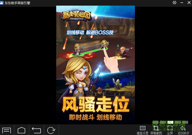 暴走魔獸團手游電腦版 v1.3.0.1 官網pc版 3