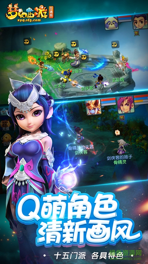 金立版本夢(mèng)幻西游手游 v1.98.0 安卓版 2