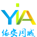 依安同城外賣