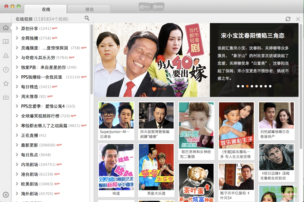 pps vip修改補(bǔ)丁0