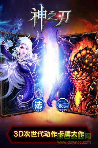 神之刃蘋(píng)果手機(jī)版 v1.34.959 iphone越獄版 0