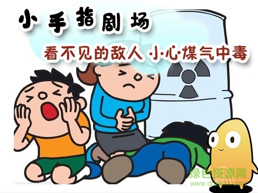 小手指劇場全集 v1.8.8 官網(wǎng)pc版 0
