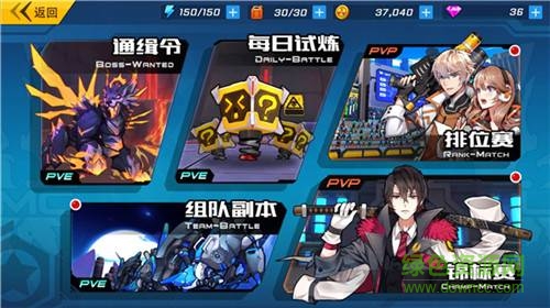 九游元?dú)鈶?zhàn)姬學(xué)院 v2.0.1.2002 安卓版 0