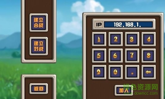 勇士防御者2內(nèi)購(gòu)修改版 v1.0 安卓無(wú)限金幣版 0