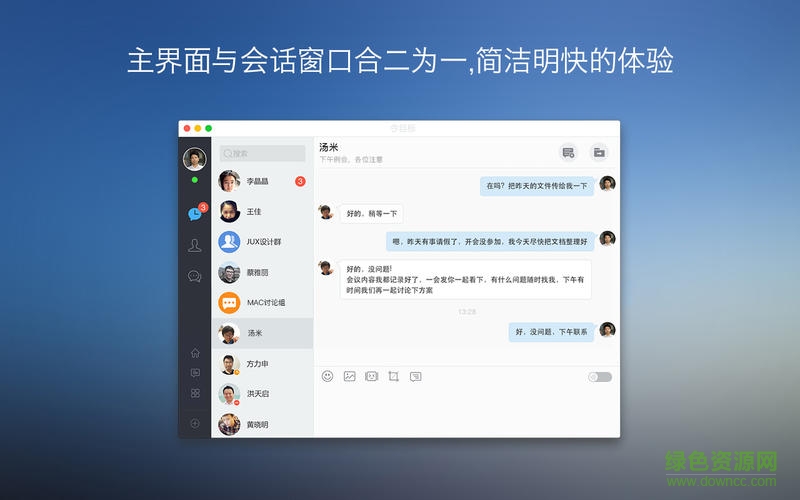 今目標(biāo)下載