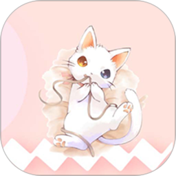小貓交流器手機版