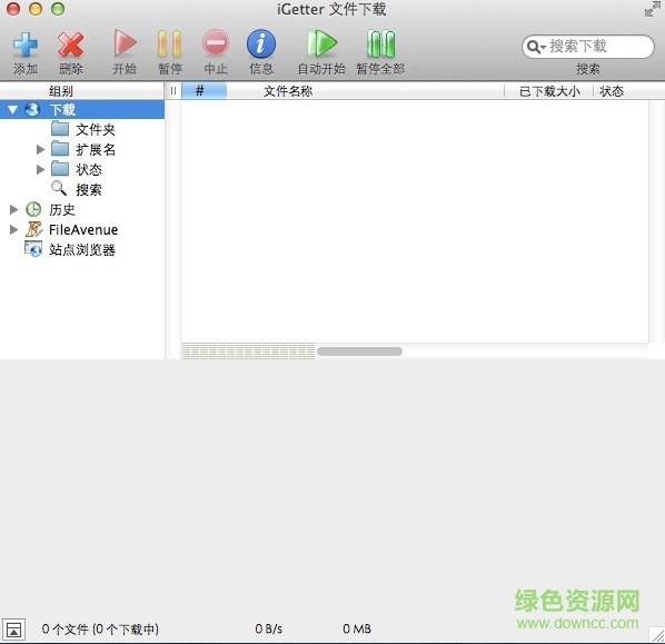 iGetter for mac v2.9.4 蘋果電腦版 0