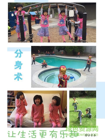 分身術(shù)(圖片編輯) v1.7 蘋果ios版 0