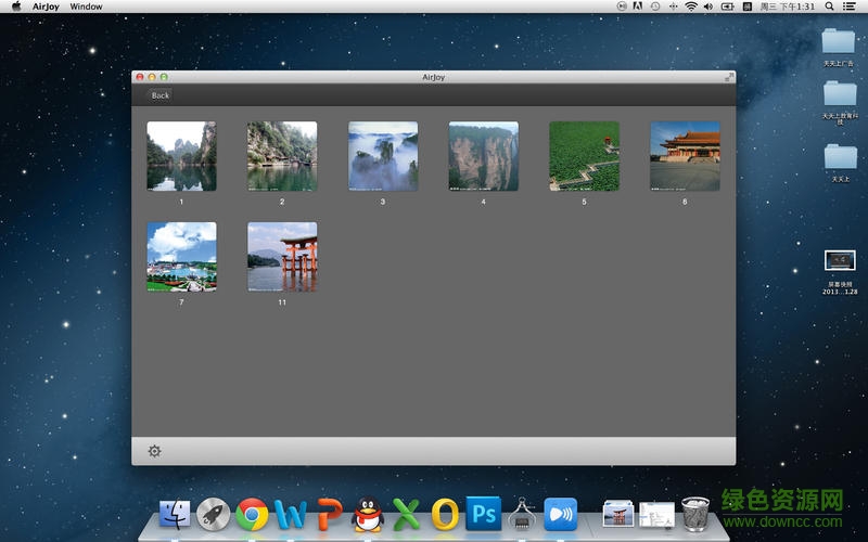 樂享 for mac v1.0.0 蘋果電腦版 0