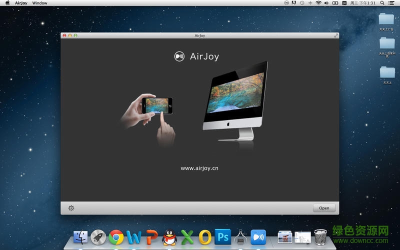 樂享 for mac v1.0.0 蘋果電腦版 3