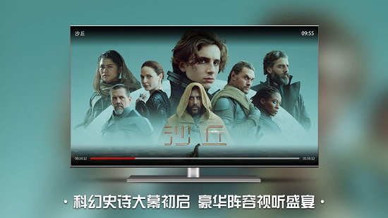 南瓜電影tv正版 v4.7.4 最新版 0
