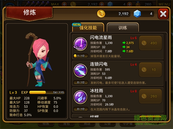 守護者獵人無敵修改版 v2.0.6.00 安卓中文版 3