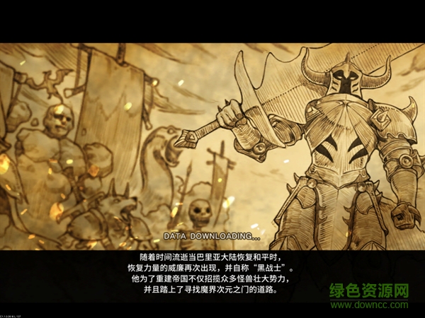 守護者獵人無敵修改版 v2.0.6.00 安卓中文版 1
